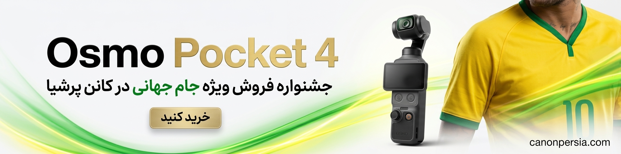 pocket4