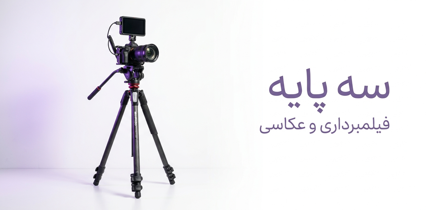 اسلاید پایین چپ