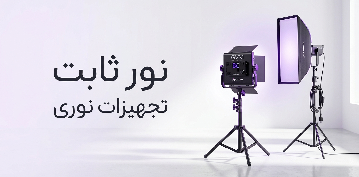اسلاید پایین راست